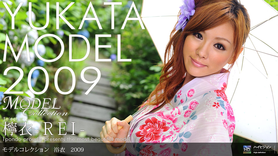 080709_643 「Model Collection select...72　浴衣」