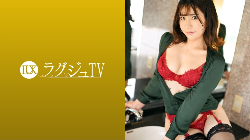 259LUXU-1634 ラグジュTV 1599 美人ランジェリーショップ店員がAV初出演！