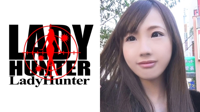 318LADY-318 Lady Hunter さき